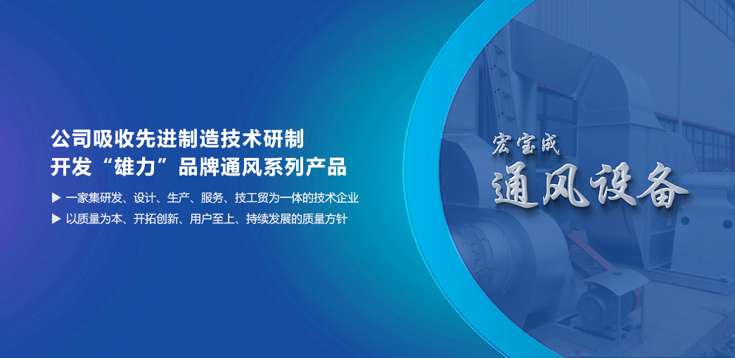  Shenyang Ventilation Engineering